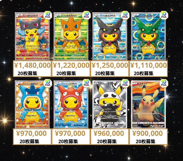『PSA10あり❕』ポケモン、ワンピースカードまとめ売り GWイベント】ワンピースカードPSA10買取保証額が2500円にUP