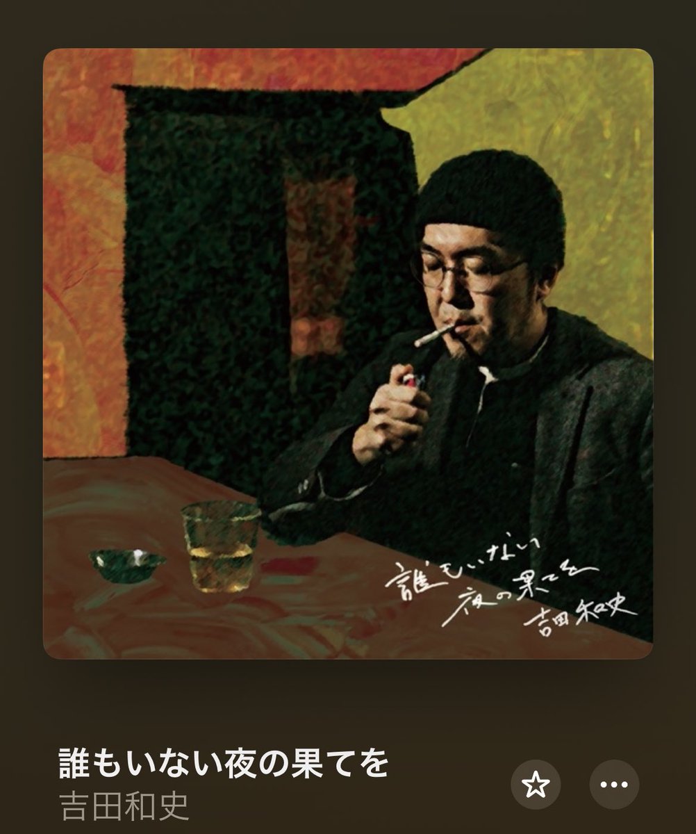 吉田和史 (@kazknee) / Posts / X