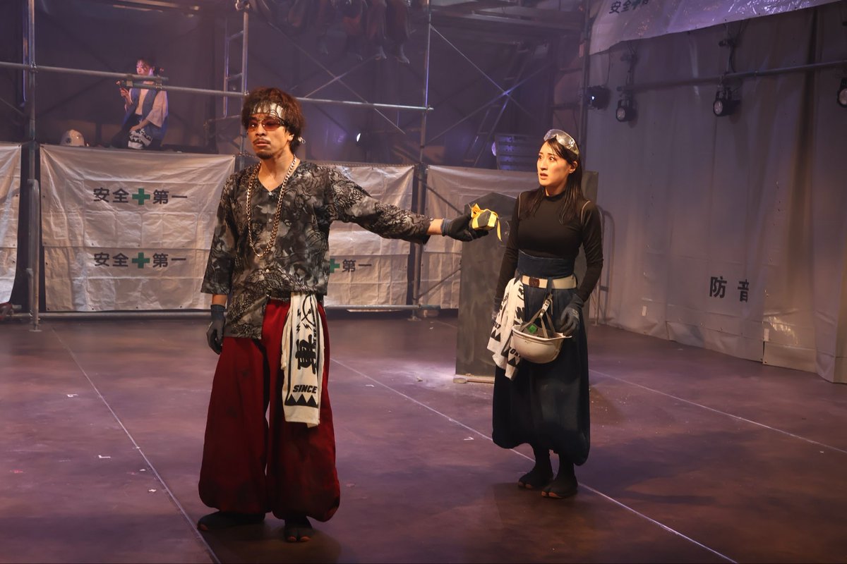 今日2ステ終わりました💦
いやーやばかった。
ケルトダンスのスロー軸足がブレブレで、、笑
魂のドリルで乗り越えました。

さぁ明日は19時‼️
もう半分超えました⛏️

残りもご安全に。

#ドリル魂2025