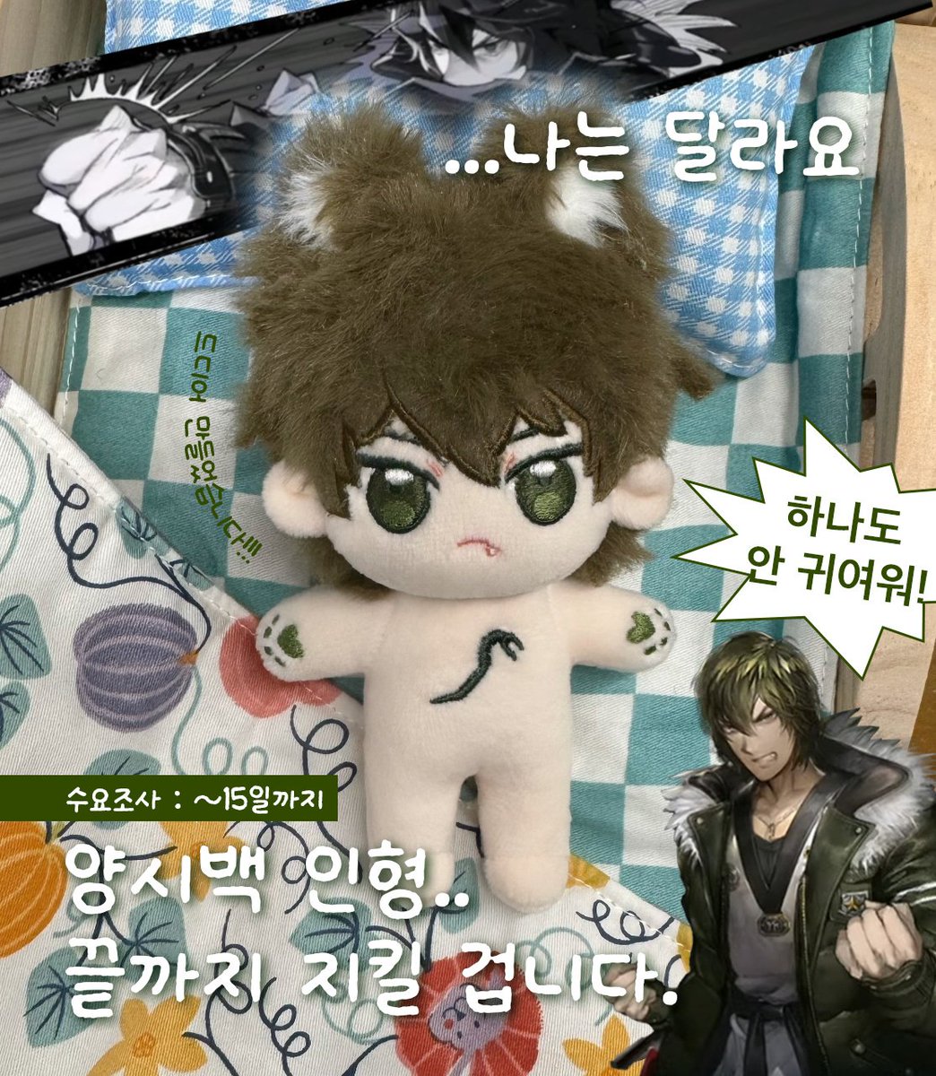 져린 tweet media