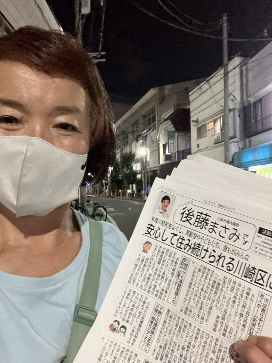 原のり子 こんにちは 原のり子です。｜日本共産党東京都議会議員 原のり子