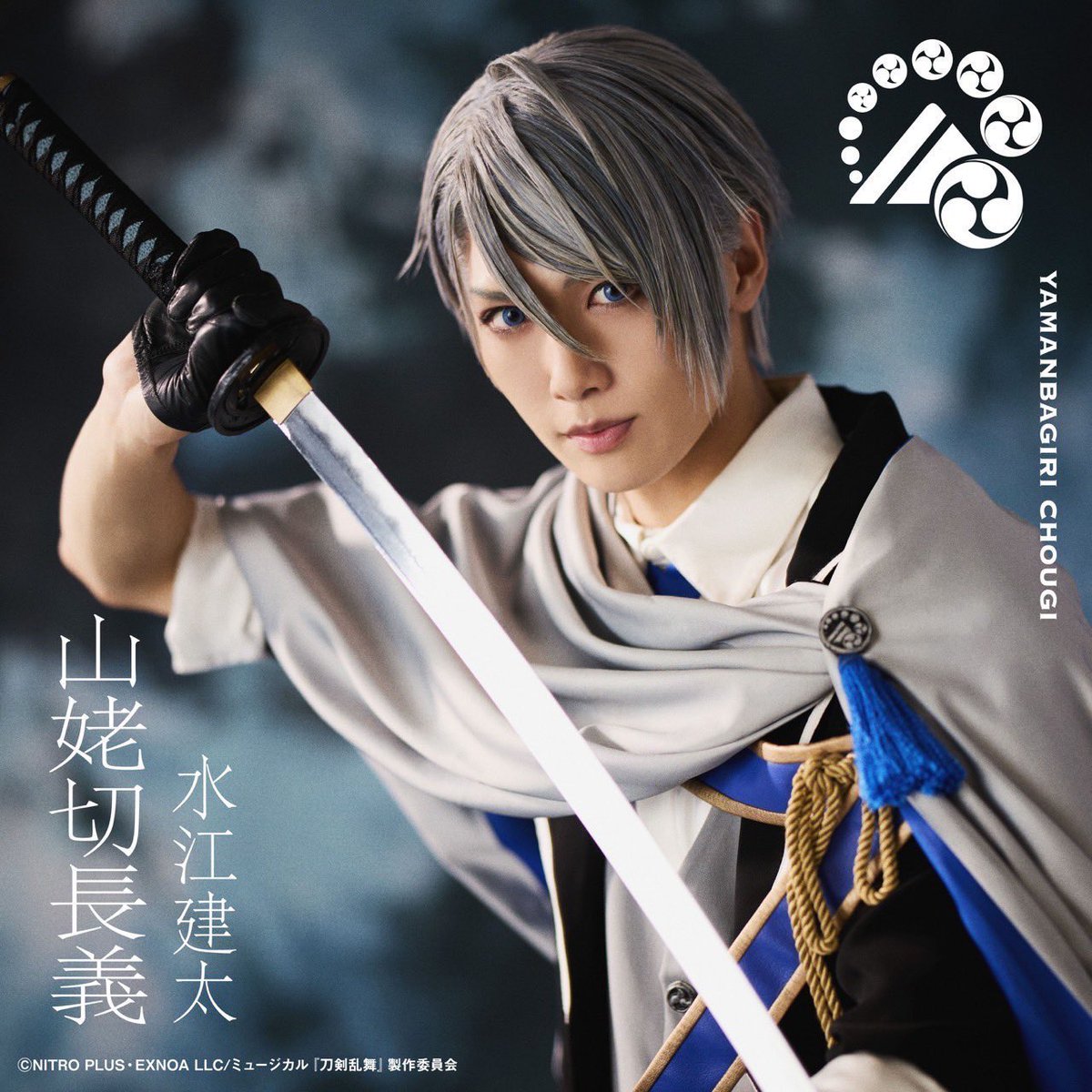 【水江建太】FCイベント アクリルプレート 水江建太 FCイベ2023 アクリルプレートセット 水江建太