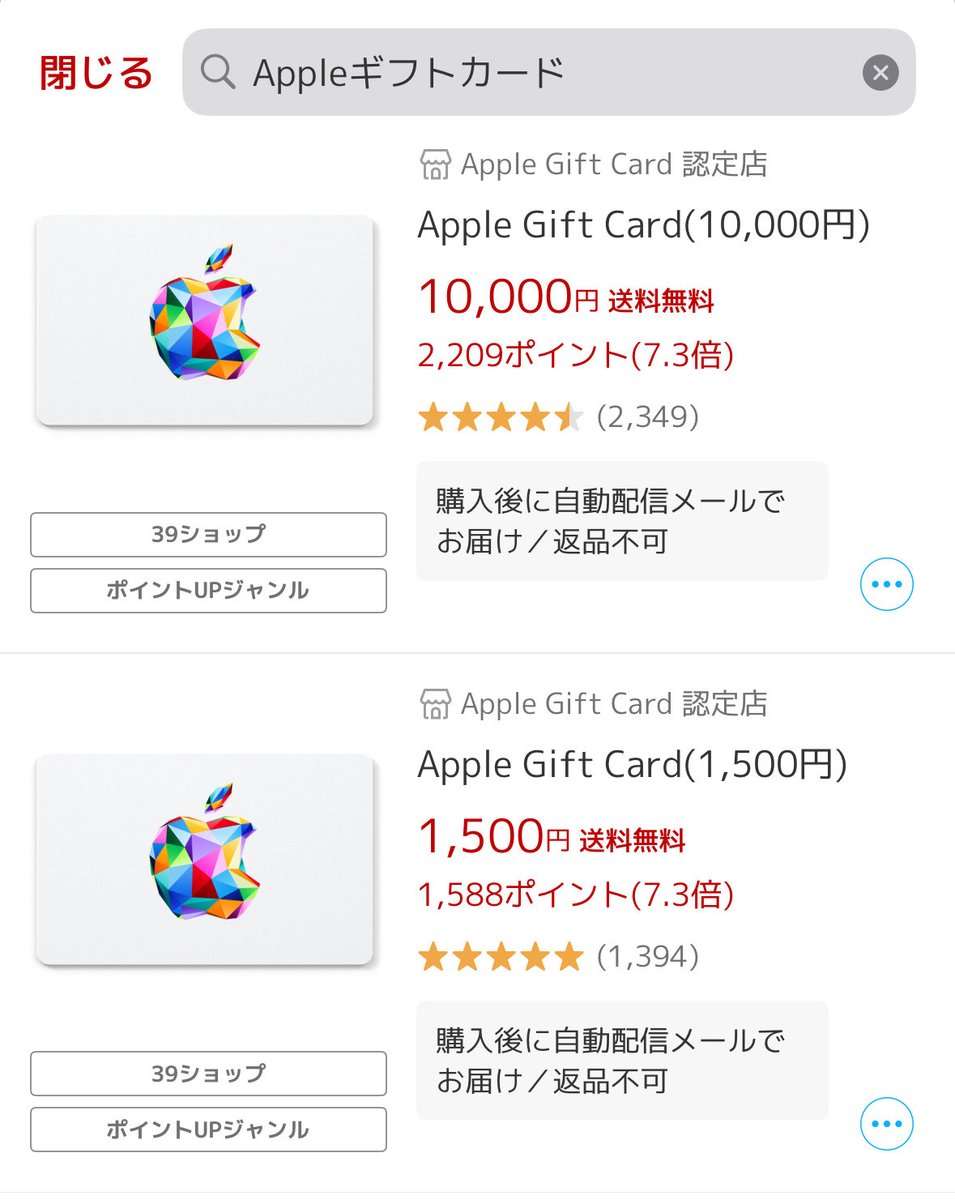 Hanana さま　専用ページ やな@ペーパードライバー (@5963teretan) / X