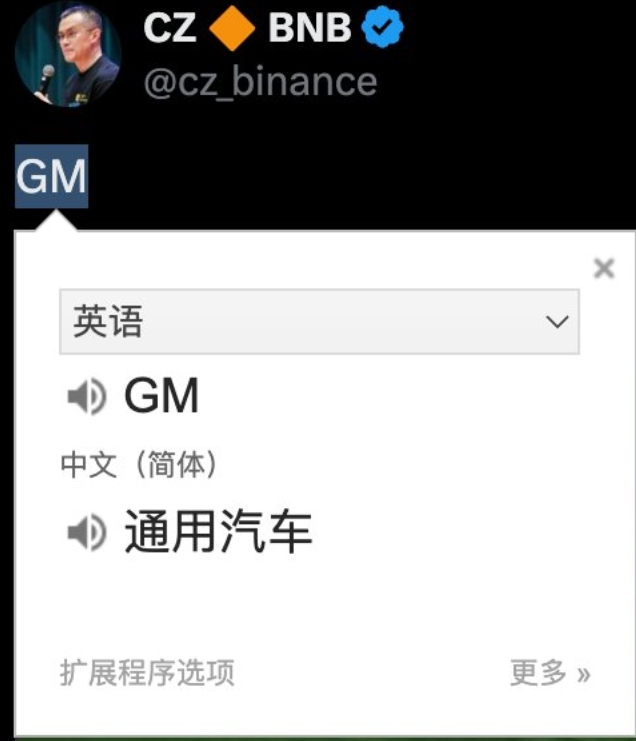 solo66688's tweet photo. @moonpay 通用汽车（GM） https://t.co/FSzyako7Rp