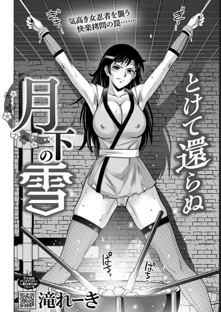 秋の成年コミックお買い得祭り🎑🍇🍠🎉
DLsite様で、私の下記の成年コミック電子版が期間限定で半額ですッ‼️⏬
【10/14まで】
🍎ルダ～淫らな王国の奇なる人々～※DLsite限定版
https://t.co/g0NXvI5T4R
🍎ルダ～淫らな王国の奇なる人々～※通常版
https://t.co/Ao7YSnpih4
【10/16まで】
🍇ナマ逝き! 