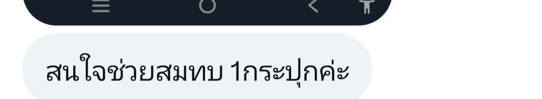 JwtBBB's tweet photo. น้อนบิวภูมิใจได้เลย แฟนคลับพร้อมซัพพอร์ตบิวอย่างเต็มที่ คนละเล็กละน้อย แต่รวมกันมันก้อเยอะนะ💙💙 https://t.co/ngjPsxfXIH