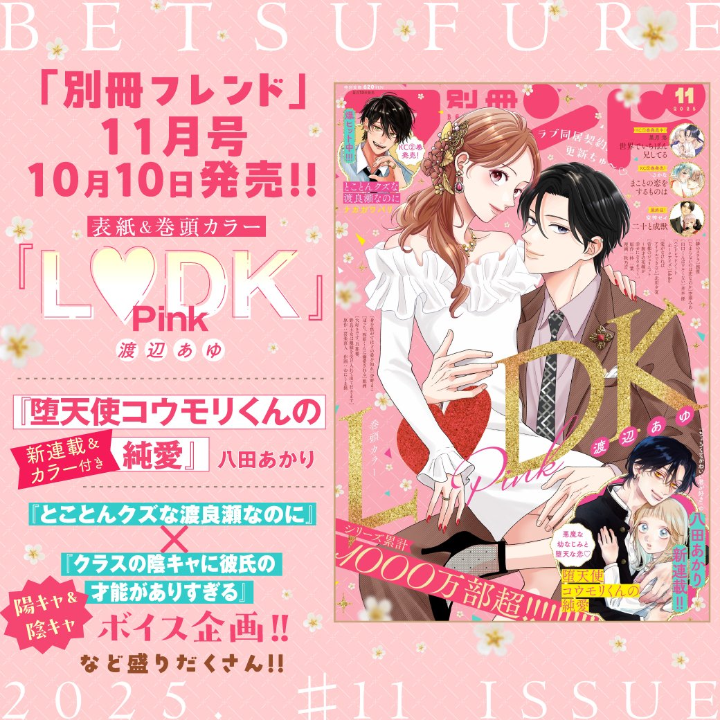 さとう。プロフィール必読様 リクエスト 2点 まとめ商品 Sato（プロフ必読）様 リクエスト 2点 まとめ商品 - メルカリ