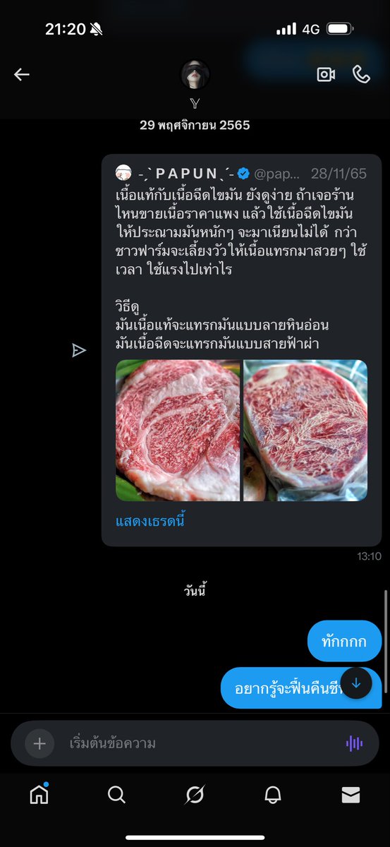 L tweet media