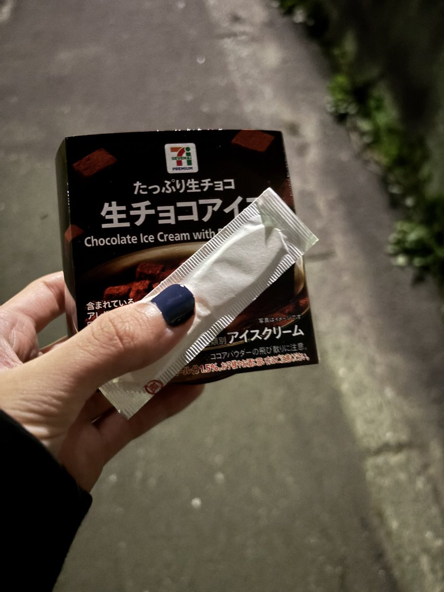 これめちゃウマです
あとネイルやっぱ楽しいです