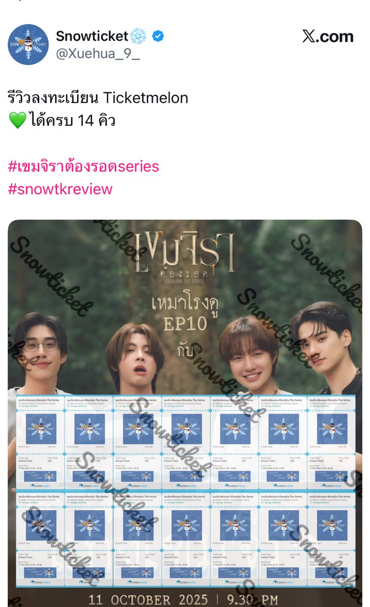 DilkiK93597's tweet photo. คิวที่100กว่า😭😭😭😭 ช็อค

แจก1000฿ ค่ะ รีไปเลย(เฉพาะด้อมเขิมจิรา)💖

#เขมจิราต้องรอดseries https://t.co/K1lT3FtX3g