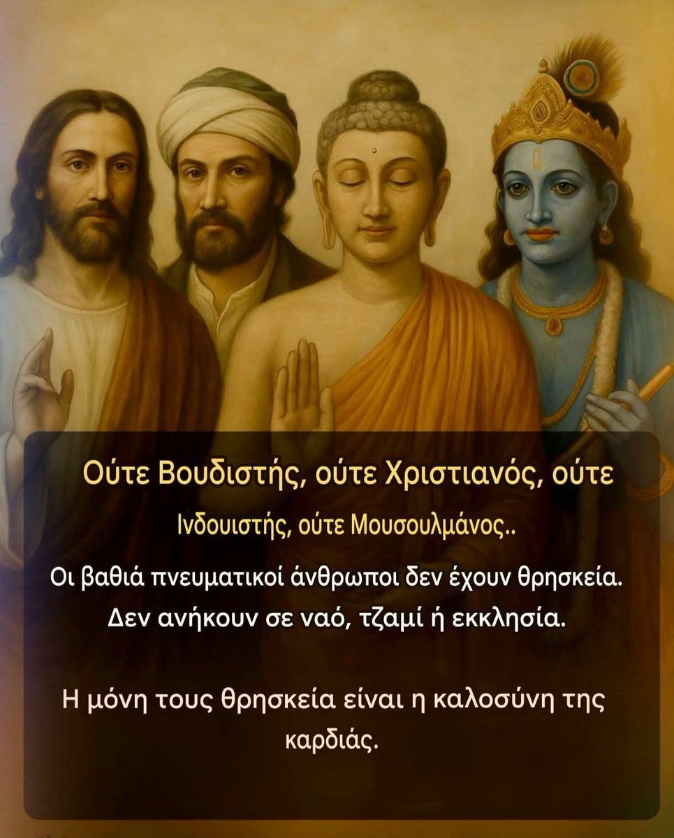 alexandralexi55's tweet image. If you follow  them will give you some problems. #Hórus. #Jesus. #Mithras. #Buda. #Krishna. #Hermes. @Muslim. Etcetera ...