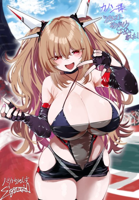 Skebで描いていただいたRQうちの子✌🏁 