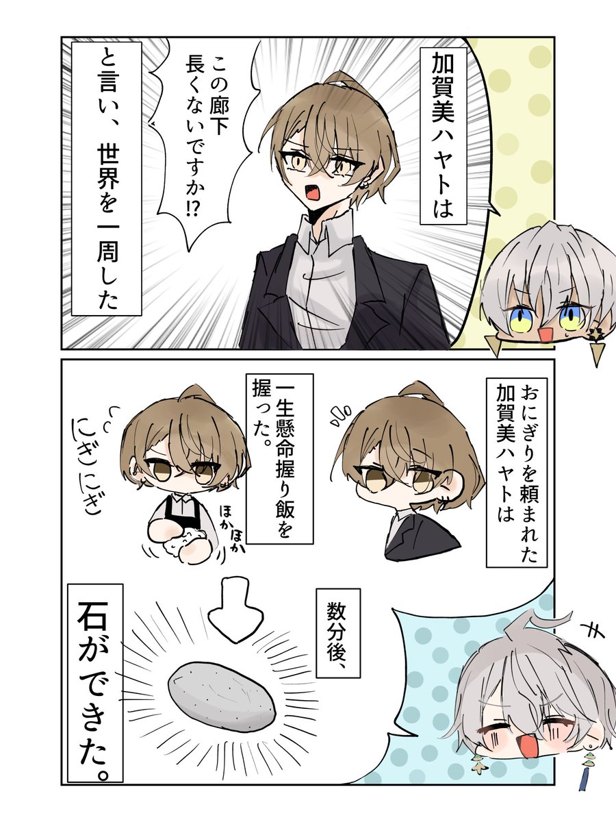みそしょうゆ tweet media