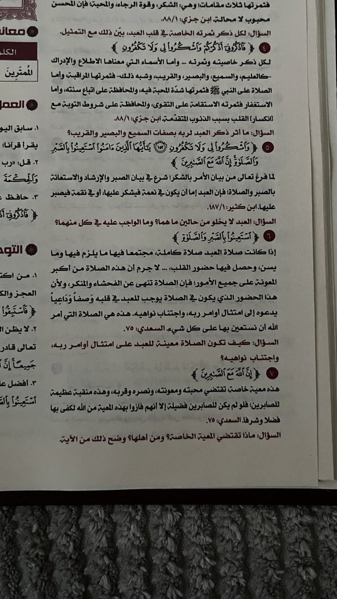 Reham (@_rxiirx77) on Twitter photo 