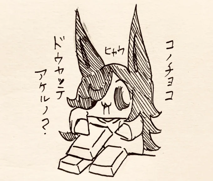半ライスと金の延べ棒🍚✨ 