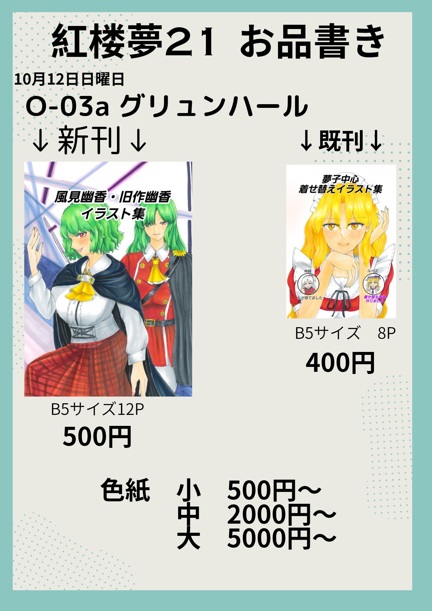 アイディス on X: 