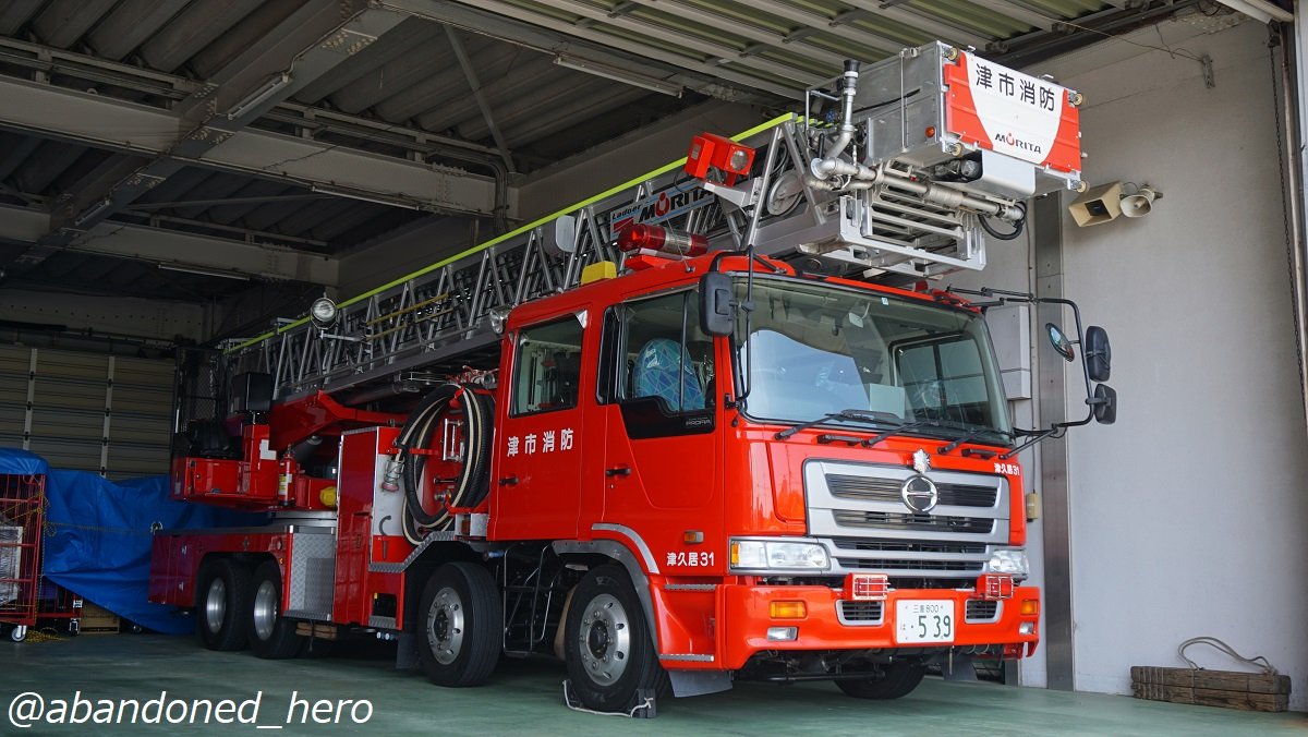 日野スーパードルフィンプロフィア はしご 日野スーパードルフィンプロフィア はしご消防車 堂々たる体躯の45m級