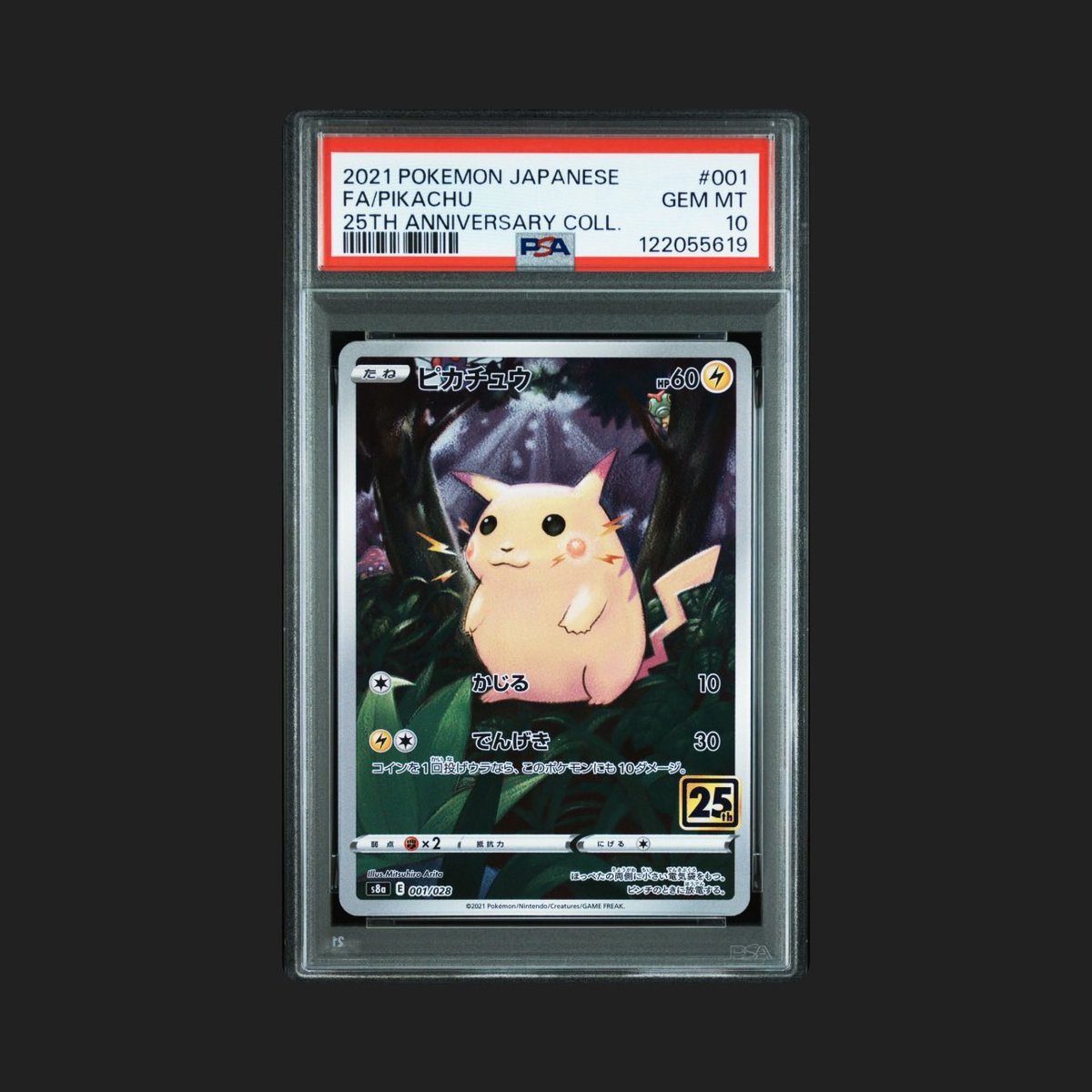 🔥PSA10鑑定品入荷情報🔥

✅【PSA10】ピカチュウ 25th ホイル
➡︎ solunaonline-pokemon.myshopify.com

🔥SOLUNA ONLINEで今すぐ利用できる2000円OFFクーポンコード配布🎁
（※毎月配布だから実質会員費無料）
🔥爆益メンシプ限定動画がすべて見放題✅
👉 youtube.com/@shoukinopokek…
