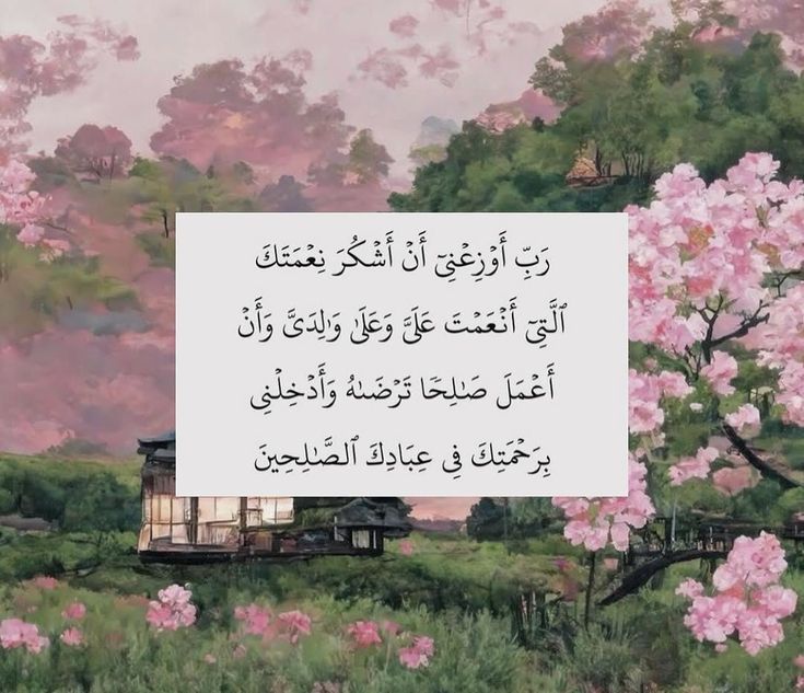qadsawee's tweet image. #آمين 🤲🏻