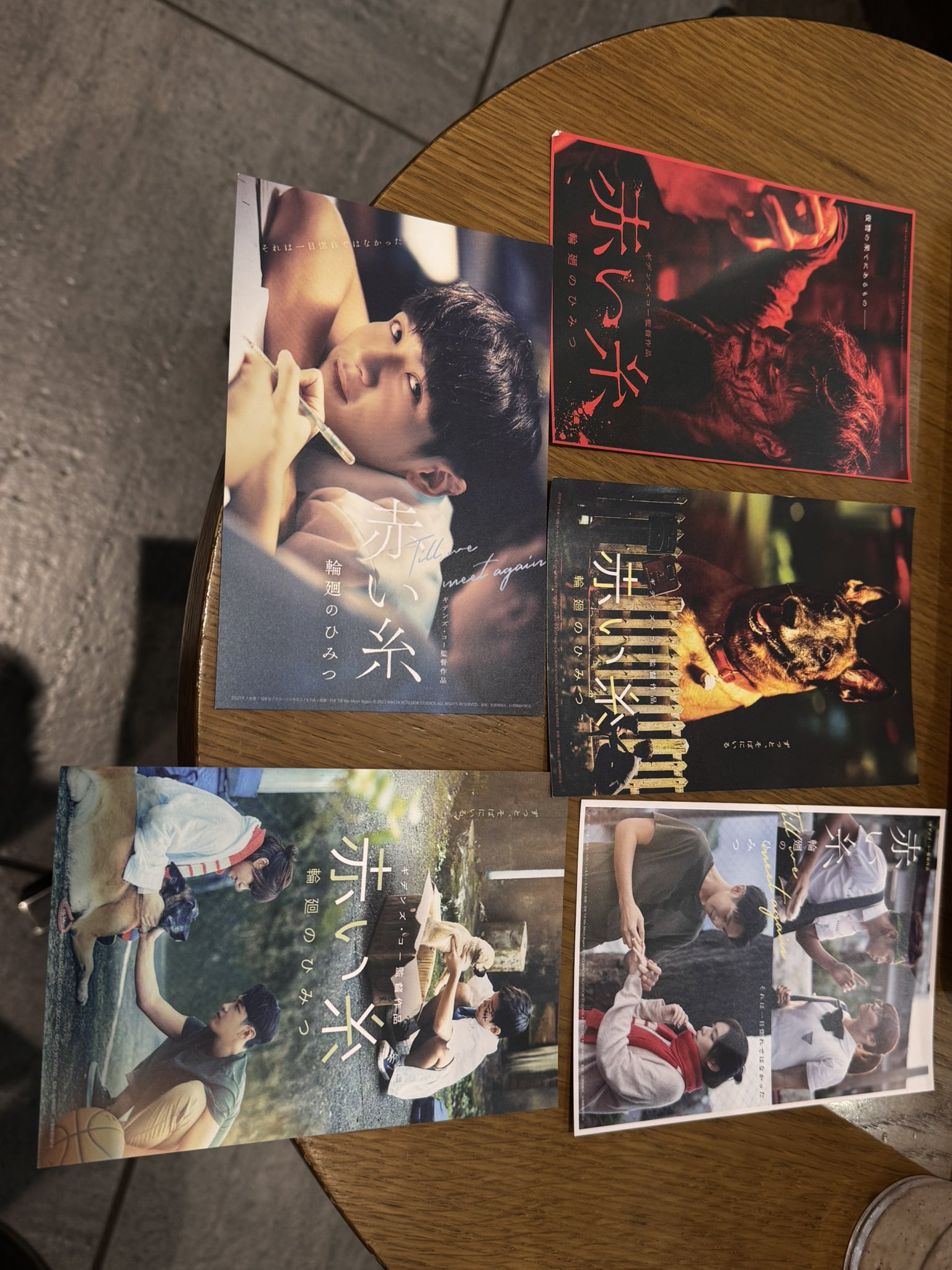 25時、赤坂で、夜明けの唄、にいちゃん　など ユノイチカ (@yuno_popo) / Posts / X