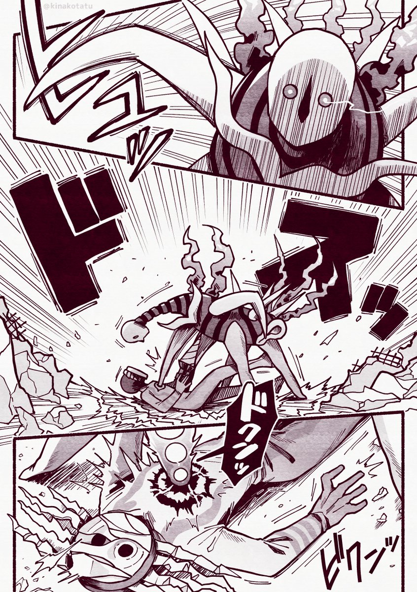 地底の太陽vs明日の神話漫画
でたらめエネルギー吸われてるところが本当に脳裏から離れないので、めちゃくちゃ味付けして漫画にしました…。 