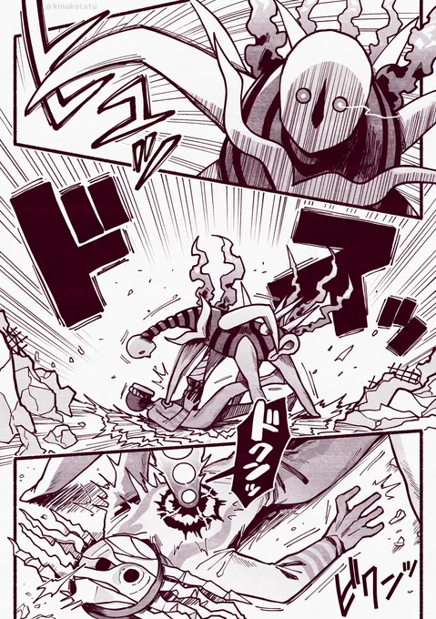 地底の太陽vs明日の神話漫画
でたらめエネルギー吸われてるところが本当に脳裏から離れないので、めちゃくちゃ味付けして漫画にしました…。 