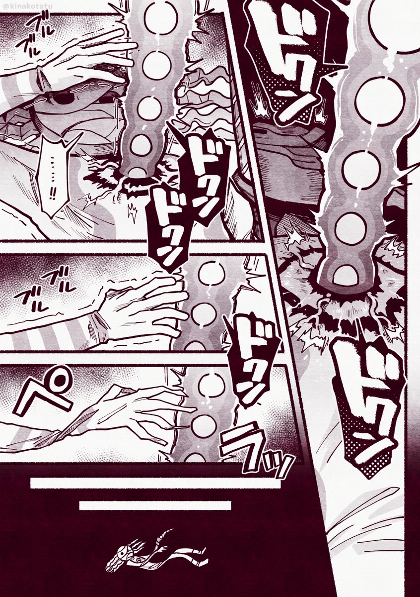 地底の太陽vs明日の神話漫画
でたらめエネルギー吸われてるところが本当に脳裏から離れないので、めちゃくちゃ味付けして漫画にしました…。 