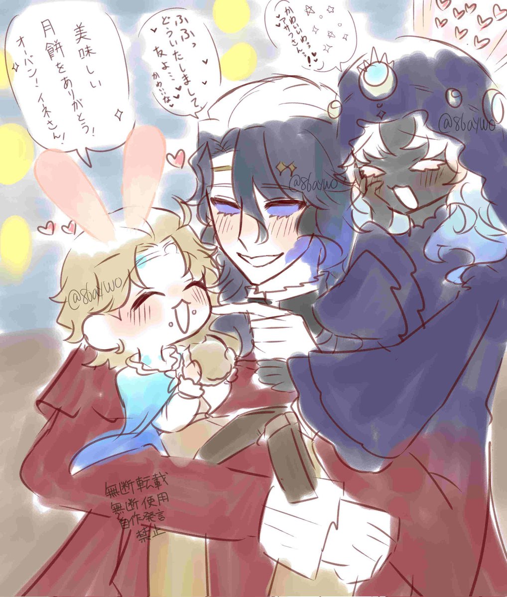 アヤヲ86🍣 tweet media