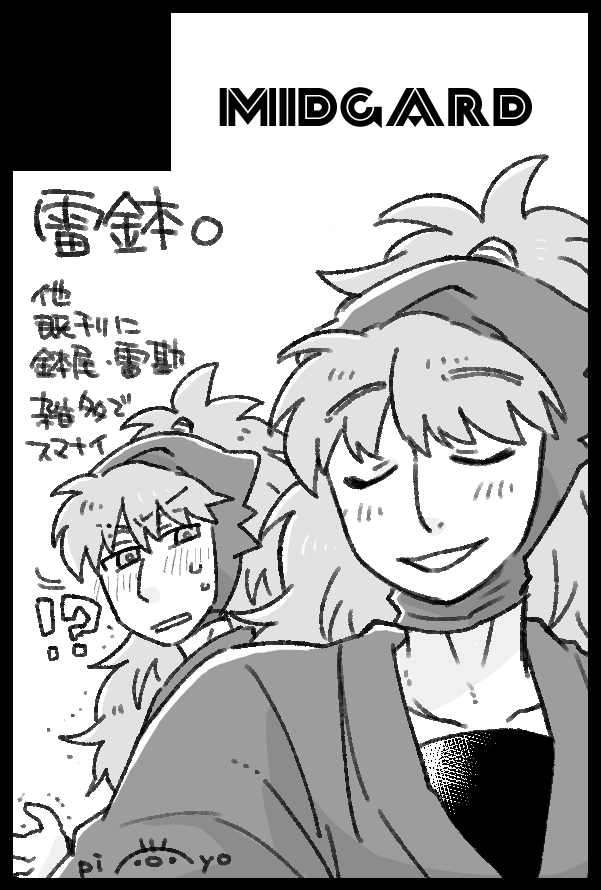 ぴよ子です(*´艸`)他の方は購入不可‼ ひよこ on X