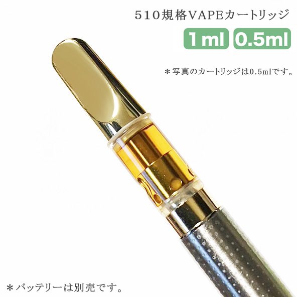 weedyshop's tweet image. CBH PRO人気です‼️今3種類のフレーバーと、1ml.0.5mlでセール販売中です🌿🙆BGLさんの製品は損をさせない出来になっているので是非お試しください‼️
#CBHPRO #H4CBH #CRDP #CRDH