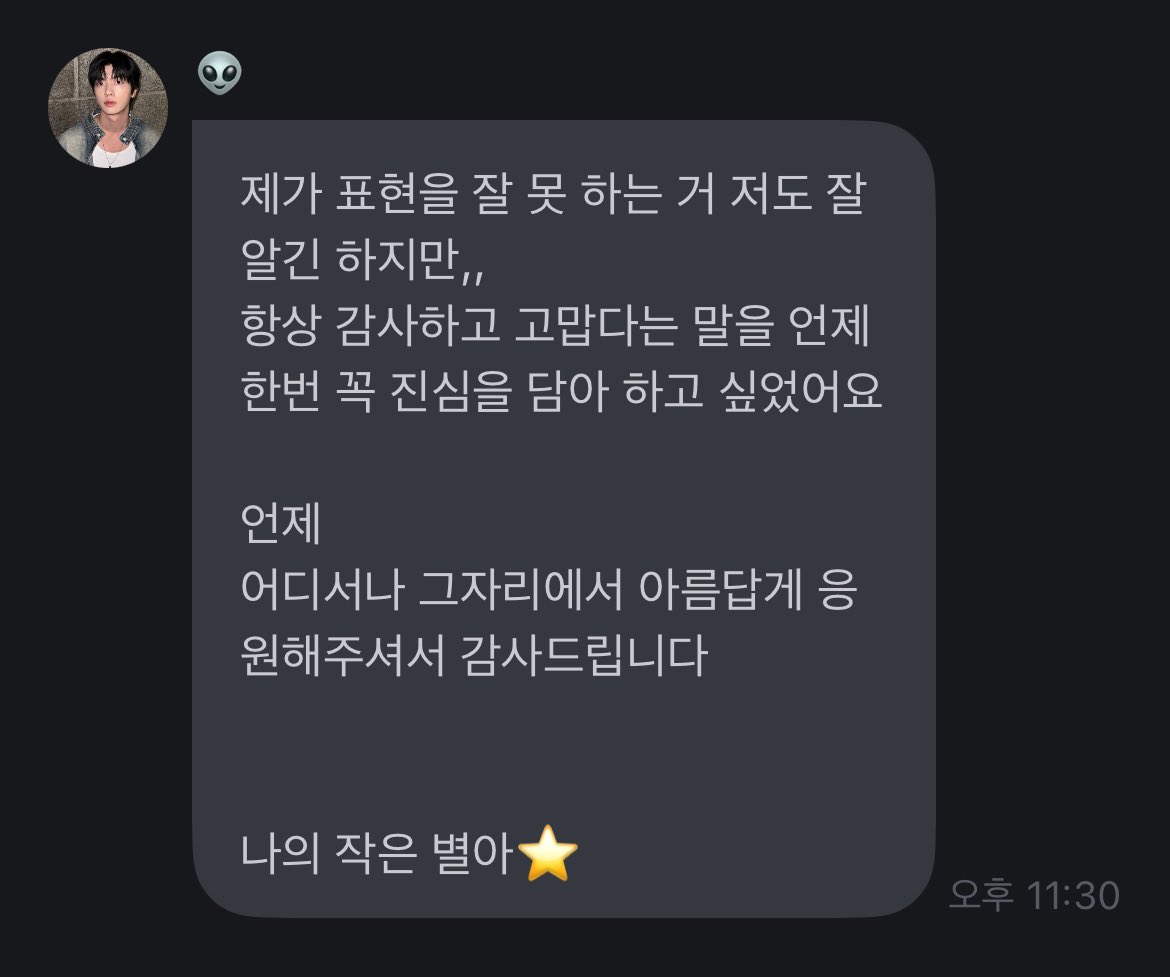 네가표현을못하는거면  전세상모든사람중에 표현할줄 아는 사람 아무도없어  이문장은 깡님의 기준이  외계인이지않는이상 설명이안된다
