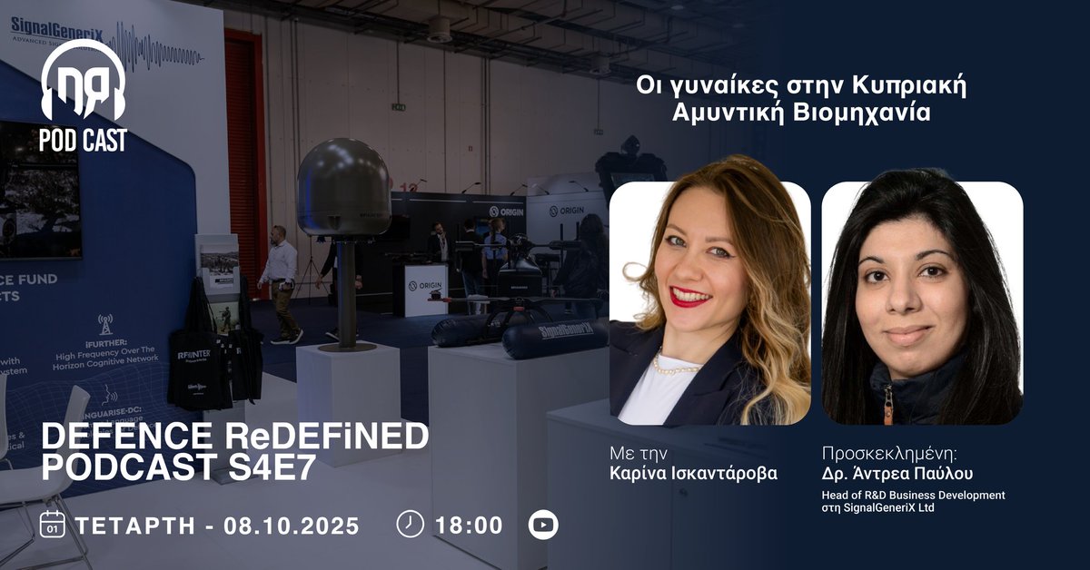 Def_Redefined's tweet image. 📽🎙 Δείτε το νέο επεισόδιο του DEFENCE ReDEFiNED #podcast σήμερα στις 18:00. 
‼️ Συζητάμε με την Δρ. Άντρεα Παύλου - Head of R&amp;amp;D Business Development στη #SignalGeneriX Ltd για:
➡️ To European Defence Fund (#EDF) και την Κύπρο
➡️ Η ενασχόληση μιας γυναίκας στην Κύπρο με την…