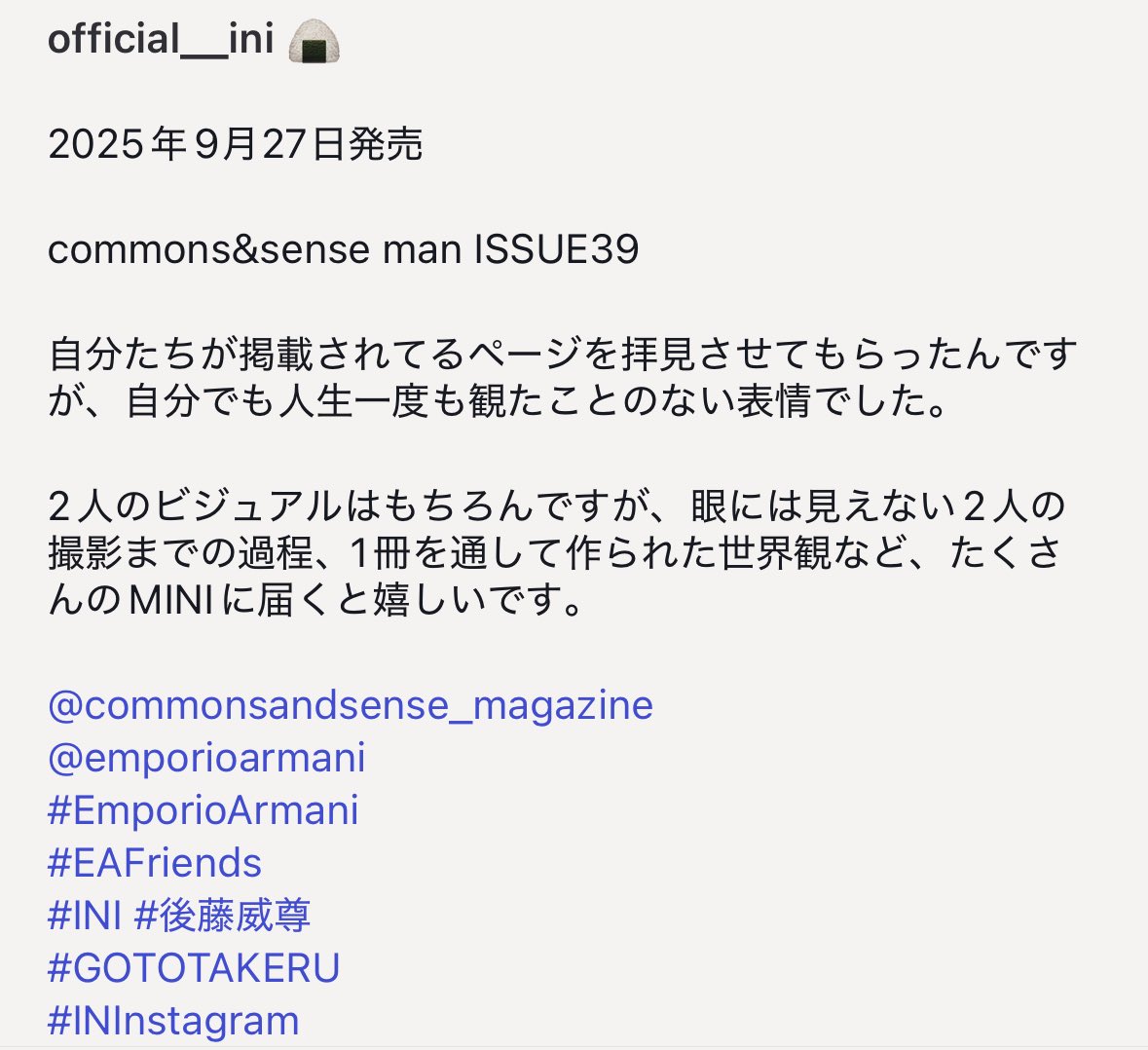 登坂広臣 commons&sense man issue39 登坂広臣 コモンアンドセンス