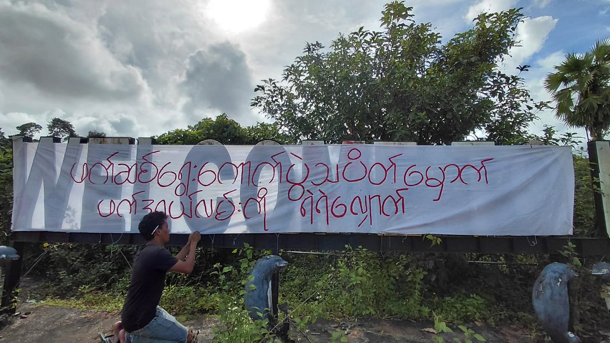 htartha76128693's tweet photo. "Boycott fascist election. March bravely on federal road." This was the message from the DDMSC, hung on the welcome sign of Laung Lone Town in Tanintharyi Region.
#DaweiProtest
#2025Oct8Coup
#WhatsHappeningInMyanmar https://t.co/kBM0KRHuTn