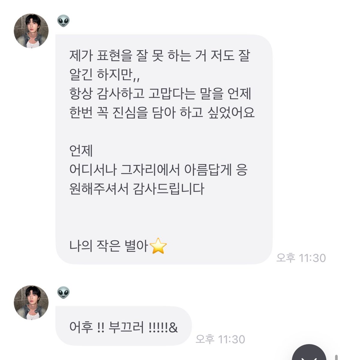 강혀어어언 안아 🥹🥹🥹💜💜💜💜💜