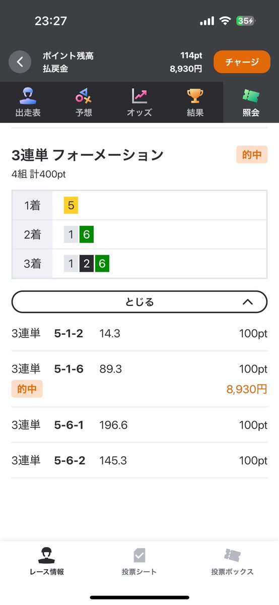 user_2c7661a7　おまとめ Troubleshooting side by side issues using sxstrace | bits