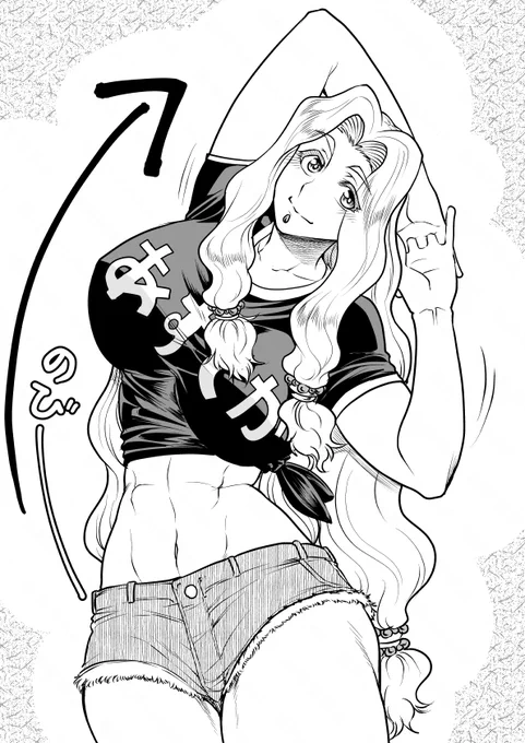 オフの日のびのびストレッチな今日のお姉さん 