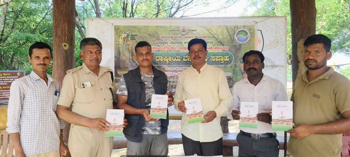 Siddalinga75849's tweet photo. ಲುoಬಿನಿ ಉದ್ಯಾನವನಕ್ಕೆ ರಾವೂರ ಶ್ರೀ ಸಚ್ಚಿದಾನಂದ ಪ್ರೌಢ ಶಾಲೆಯ ಮಕ್ಕಳ ಭೇಟಿ....
ವನ್ಯಜೀವಿ ಸಪ್ತಾಹದ ಕಾರ್ಯಕ್ರಮದ ಅಂಗವಾಗಿ ಅರಣ್ಯಅಧಿಕಾರಿ ಶ್ರೀ ವಿಜಯಕುಮಾರ ಬಡಿಗೇರ್ ಅವರ ಮನವಿಯ ಮೇರೆಗೆ 45 ವಿದ್ಯಾರ್ಥಿ /ನಿಯರ ತಂಡ ಗುಂಡಗರ್ತಿಯ ಲುoಬಿನಿ ಟ್ರಿ ಪಾರ್ಕ್ ಗೆ ಭೇಟಿ ನೀಡಿ ಒಂದಷ್ಟು ಮರ, ಪ್ರಾಣಿ, ಪಕ್ಷಿಗಳ ಬಗ್ಗೆ ಮಾಹಿತಿ ಪಡೆದರು. https://t.co/BdhxwfLMZv