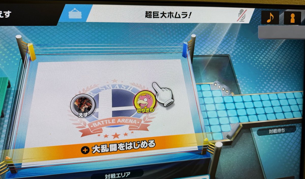 xAssvy's tweet photo. 超巨大ホムラ委員会 https://t.co/UAej6oRTBH