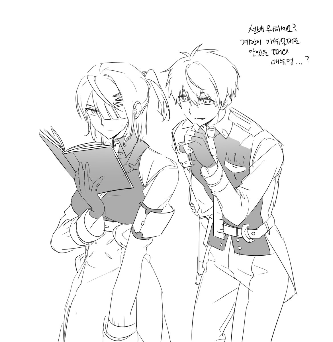 galbe_back's tweet image. 계항리프