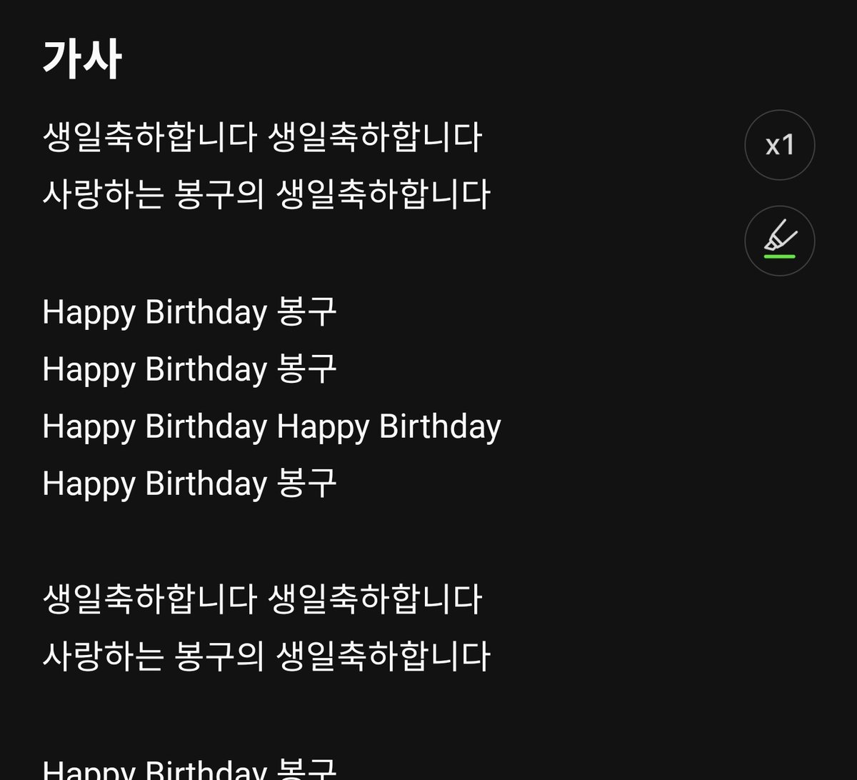 plavor_hwachae's tweet photo. 아 우리애들도 있넼ㅋㅋㅋㅋㅋㅋ 생일때 들어야겠다 https://t.co/C5imm3zoke