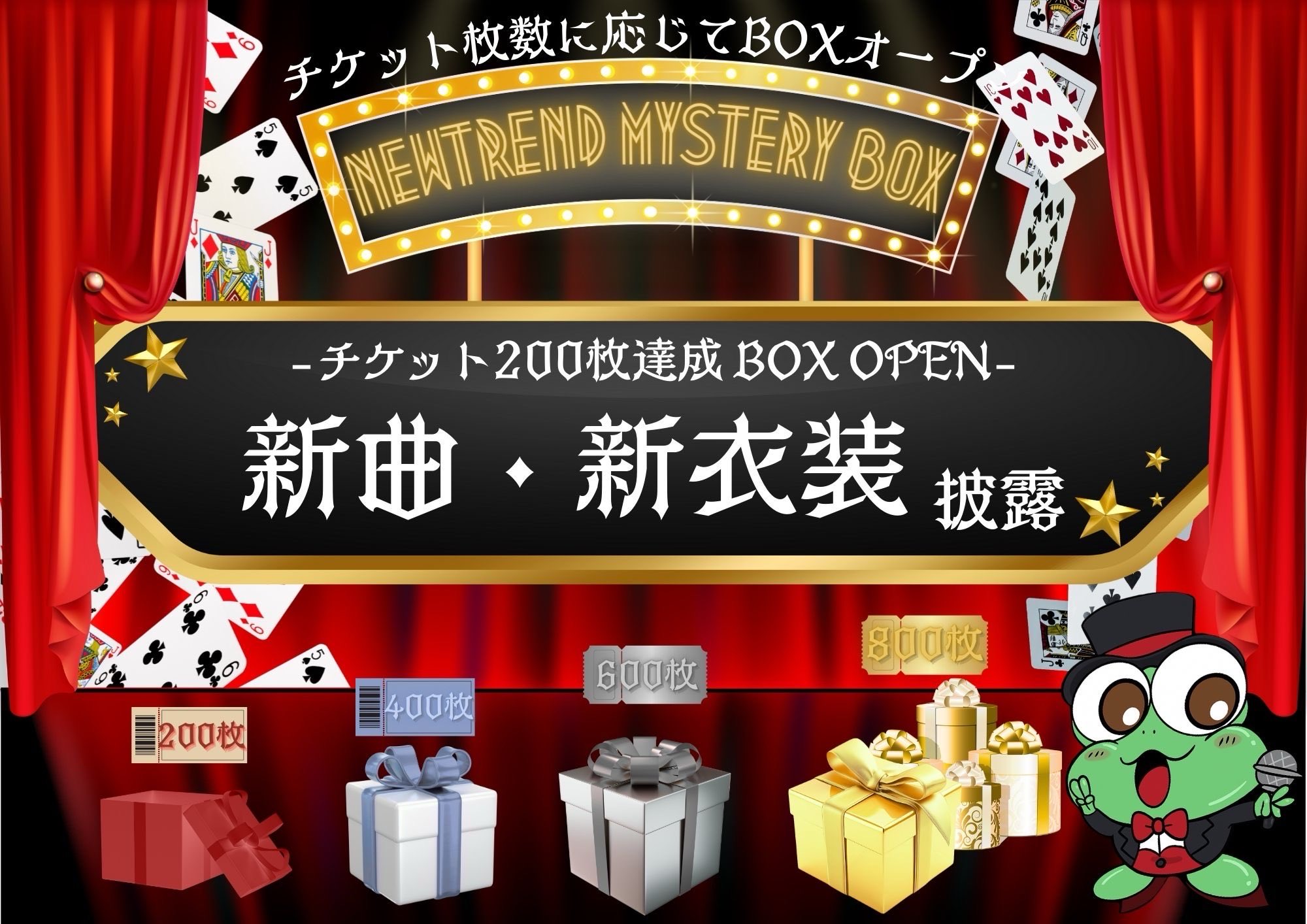 NEWTREND【にゅーとれ】🐸 on X: 