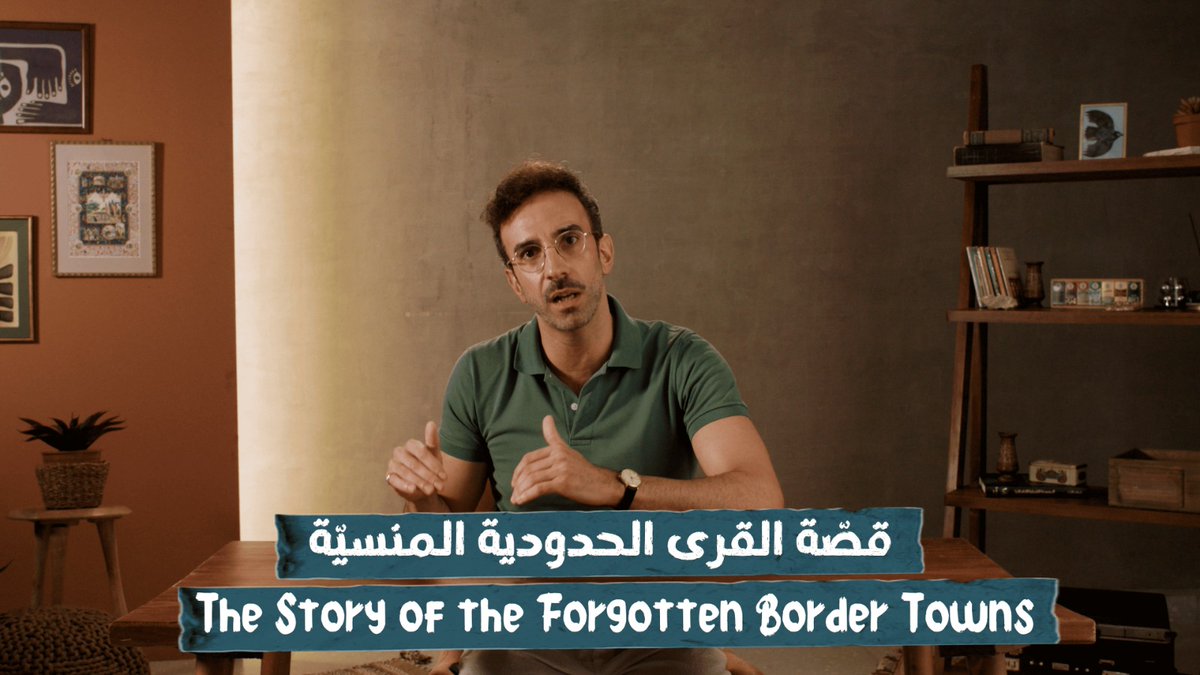 عامان على التهجير القسري لأهالي القرى الحدودية.
#محيبيب، أصغر قرى جبل عامل، لها مكانة خاصّة عند اليهود والمسيحيين والمسلمين. محتها إسرائيل عن الخريطة.
#يارون، عمرها آلاف السنين، ذُكرت في الإنجيل، فيها كنيسة مار جرجس وعمرها مئات السنوات ومقام النبي الخضر.
#شمع، عُرفت بقلعتها