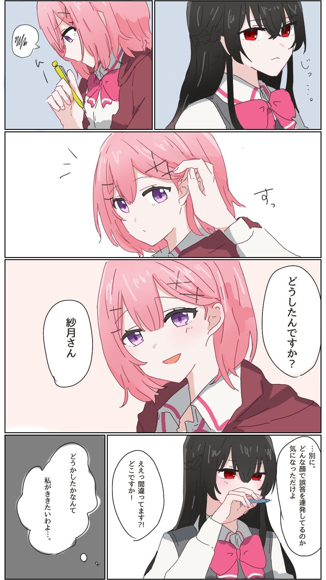 ♡な な様ご確認♡ このカチューシャかわいい星五つ👶🏻