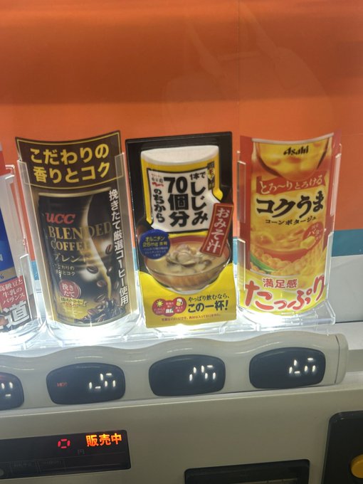 みゃおみゃお 秋葉原 コンカフェ ＆ メイドカフェのツイート