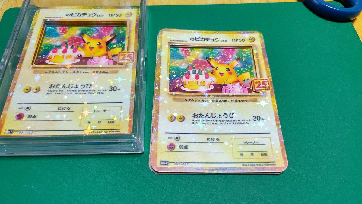 いきなりプレゼント企画🎁
今月30日の誕生日も1人〜💦(笑)
という事で‥‥‥
たんピカいいヤツ作ってプレゼントしてやる😤www

参加条件

・フォロー
・リポ
(引用してくれたら嬉しいです)😭✨
拡散しまくってください🤗

気分で締め切って気分で当選者決めさせてもらいます。
1人にプレゼント😝