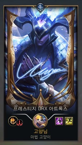 인게임 로딩화면
너무 이쁨 ㅎ.ㅎ💙