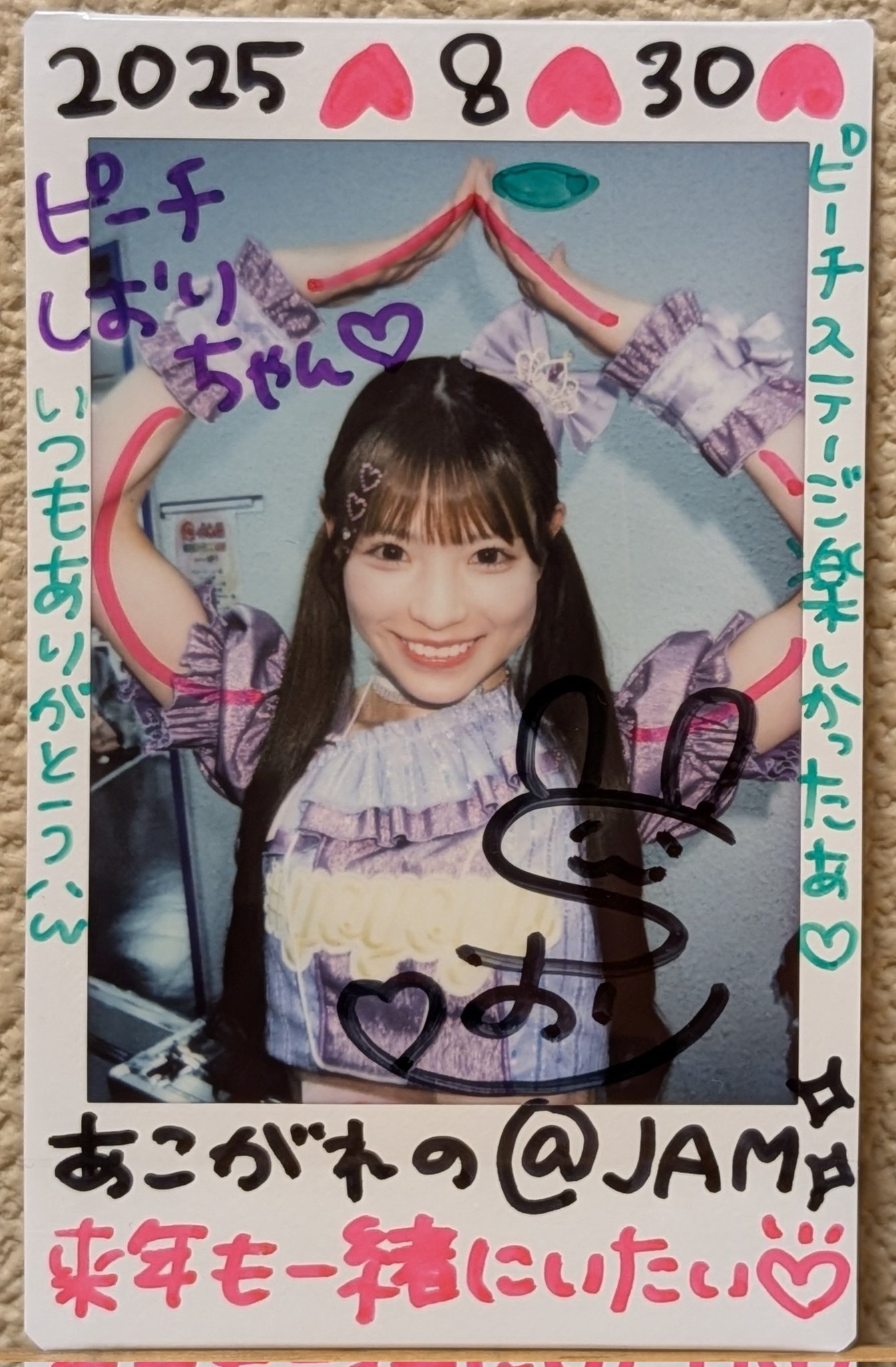 8p-sb ツーショ　チェキ きょうのすけとりおろしチェキ | GALAXY BROAD SHOP