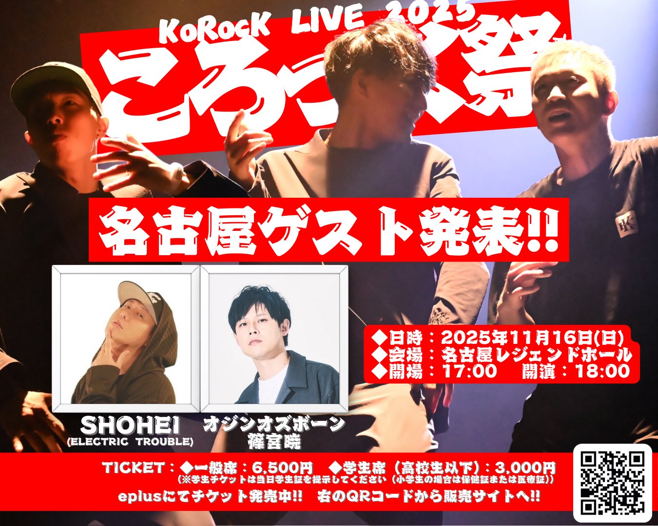 チケット　終了　コレクション 目立つ傷あり チケット 終了 コレクション 目立つ傷あり