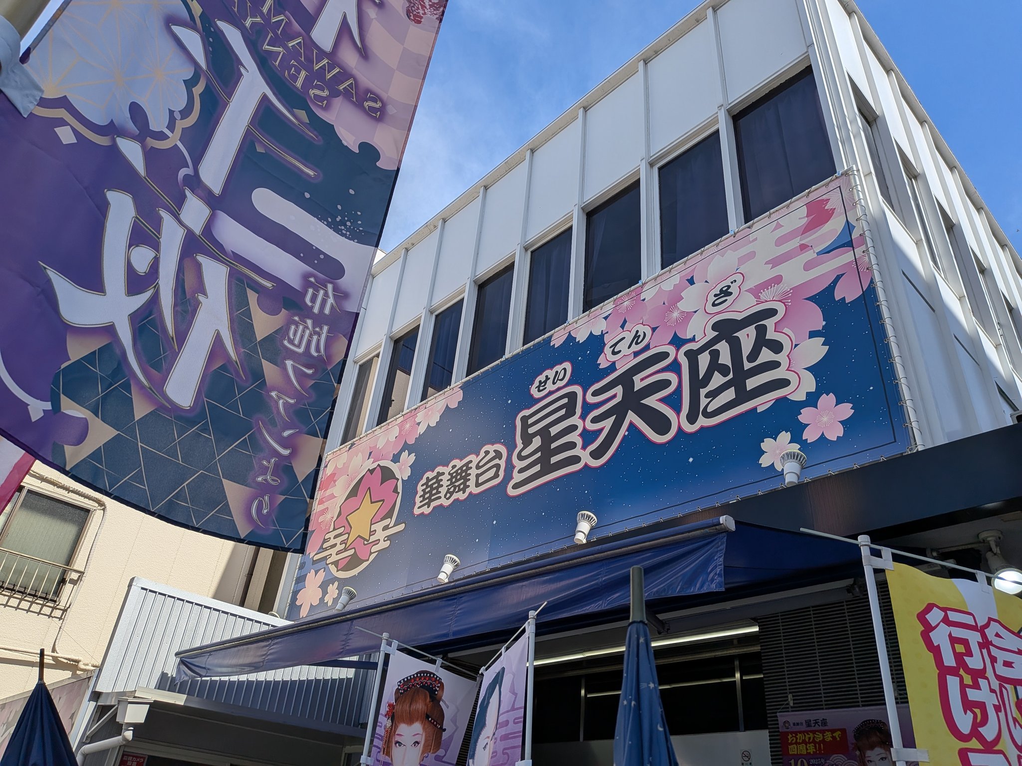 wanwanさまの御予約です naonyan on X: 